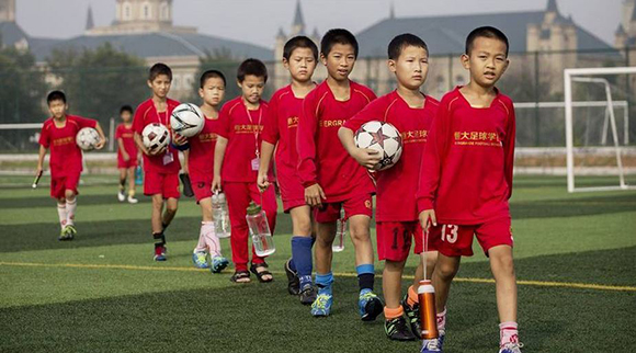 Evergrande Academy young players