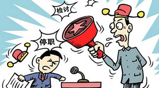 unspoken rules 潜规则 qián guīzé