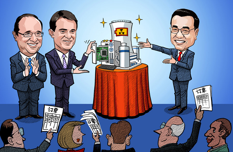 capacity cooperation 产能合作 chǎnnéng hézuò