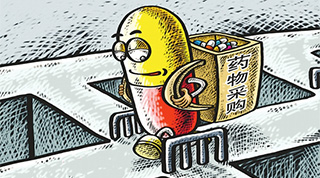 centralised drug procurement 医药集中采购 yīyào jízhōng cǎigòu