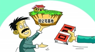 homestead plot 宅基地 zháijīdì