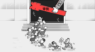 ex post facto (regulation) 事中事后 shìzhōngshìhòu