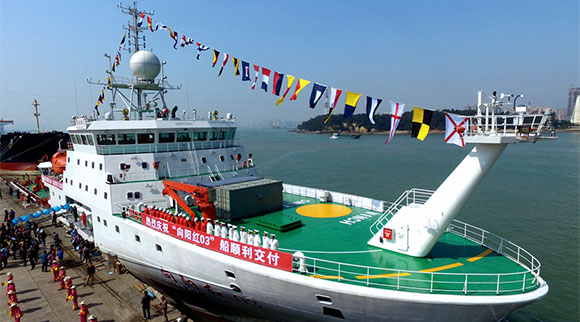 from &lsquo;Xiang Yang Hong 03 advanced research vessel launches off Xiamen, to undertake deep sea and seabed exploration and research