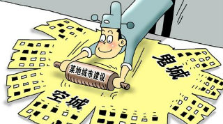 shopping basket program 菜篮子工程 càilánzi gōngchéng