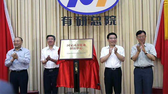 National Battery Power Innovation Centre will push battery innovations for NEVs