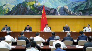 
carbon peak and neutrality work leading group | 碳达峰碳中和工作领导小组
