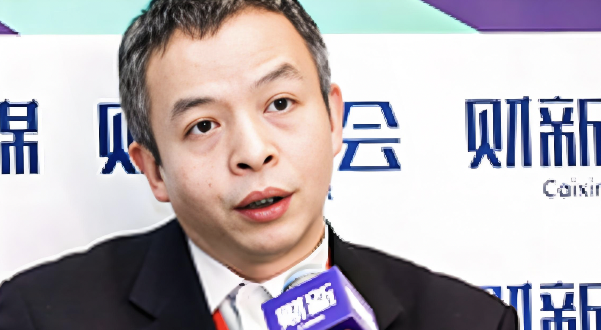 
Tao Ran 陶然 | Renmin University of China School of Economics
