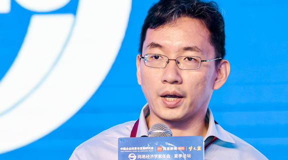 
Xu Gao 徐高 | Bank of China Securities chief economist
