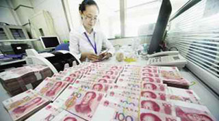 
People's Bank of China 中国人民银行
