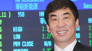 
Cao Peixi 曹培玺 | China Huaneng Group CEO
