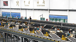 
General Administration of Customs 海关总署
