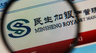 
Minsheng Royal Asset Management Co, Ltd 民生加银资产管理有限公司
