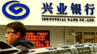 
Industrial Bank 兴业银行

