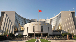 
People’s Bank of China (PBoC) financial stability bureau | 中国银行金融稳定局
