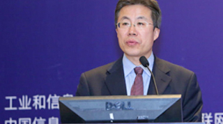 
Lu Chuncong 鲁春丛 | Ministry of Industry and IT (MIIT) Information and Telecommunication Administration vice director
