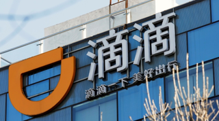 
Didi Chuxing 滴滴出行
