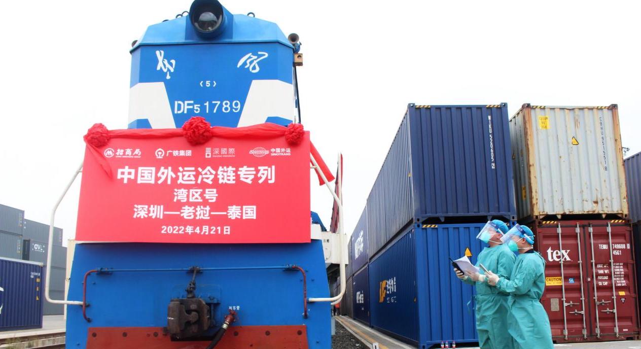 
China-Laos-Thailand international cold chain train 中国外运冷链专列 深圳–老挝—泰国
